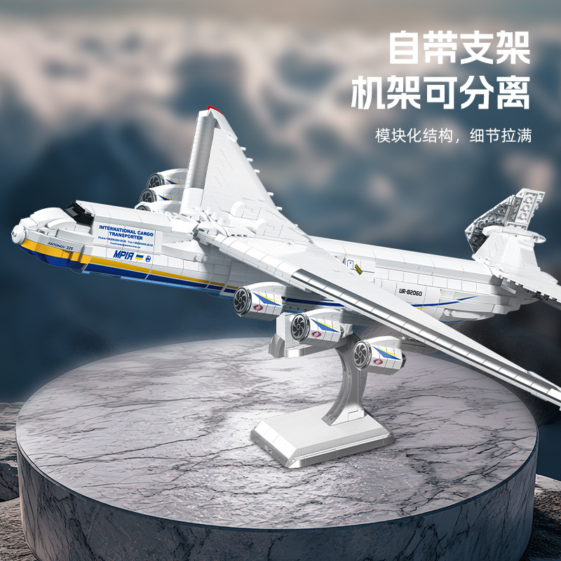 En STOCK JJ9093 MOC An-225 avi - Hand Plane Block reseña y precio