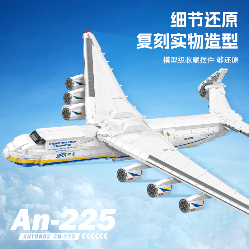 En STOCK JJ9093 MOC An-225 avi - Hand Plane Block reseña y precio